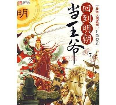 天下X天下